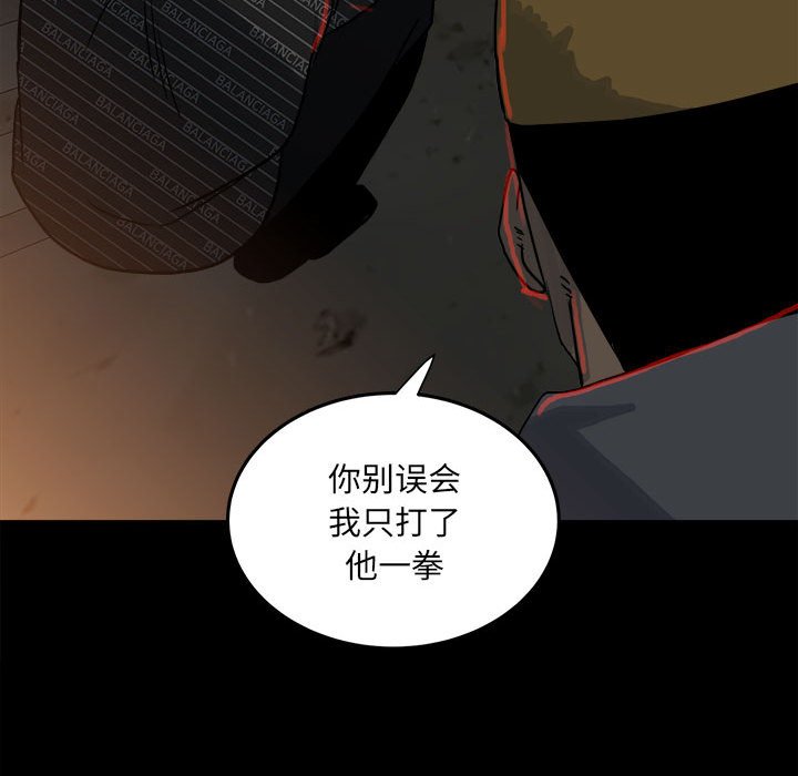 第 78 页