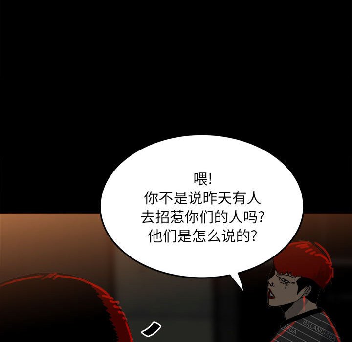第 79 页