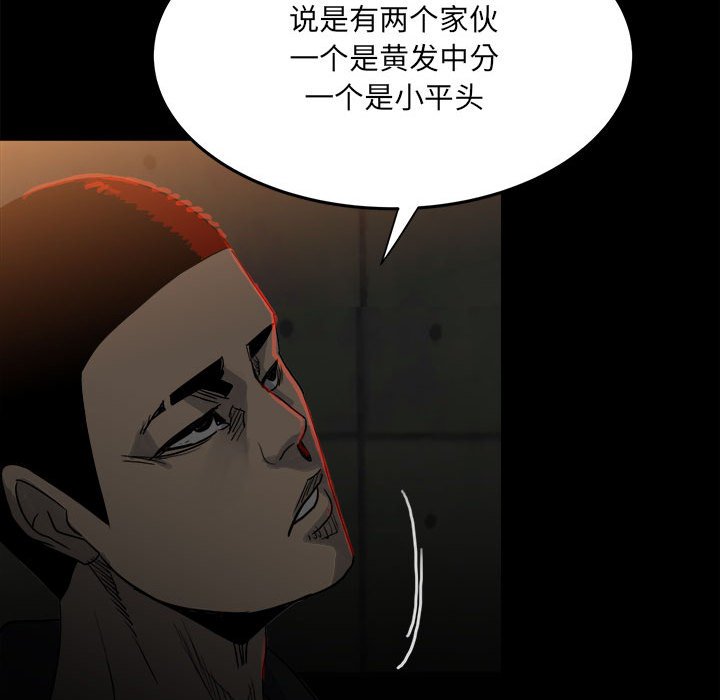 第 81 页