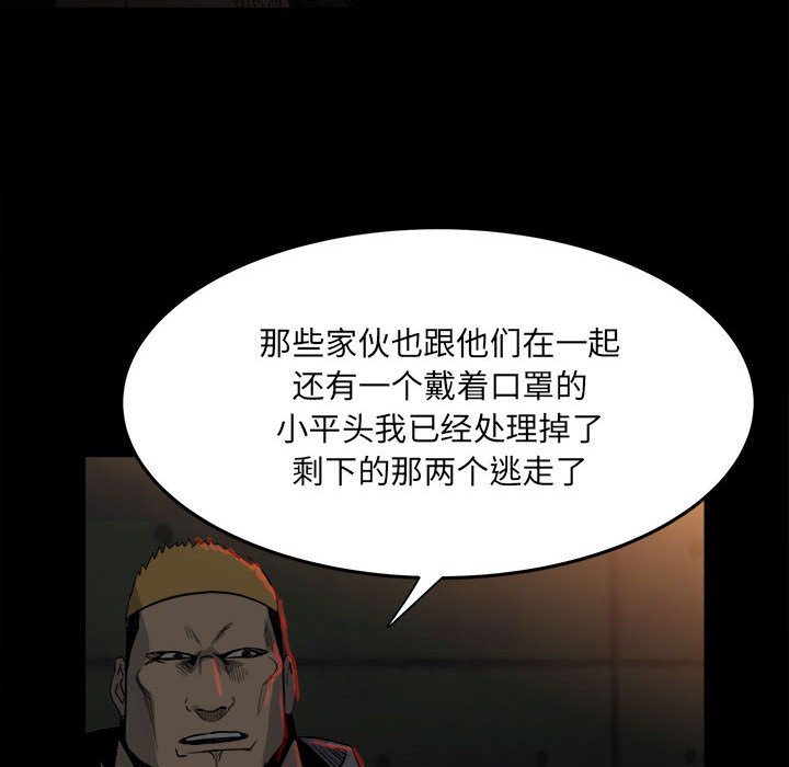 第 82 页