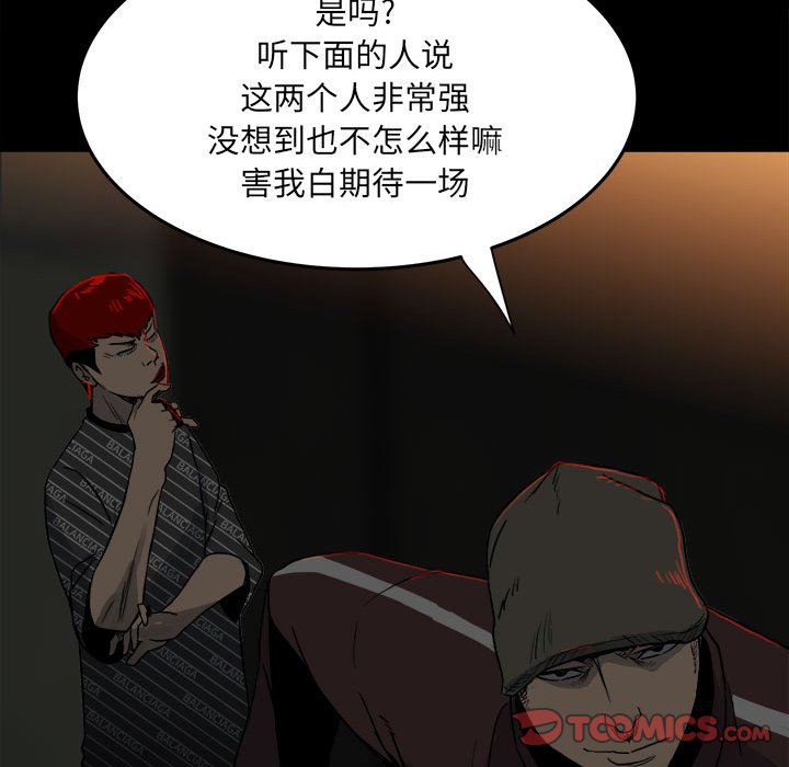 第 84 页