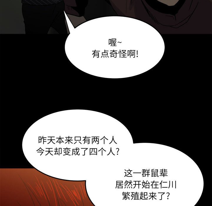 第 85 页