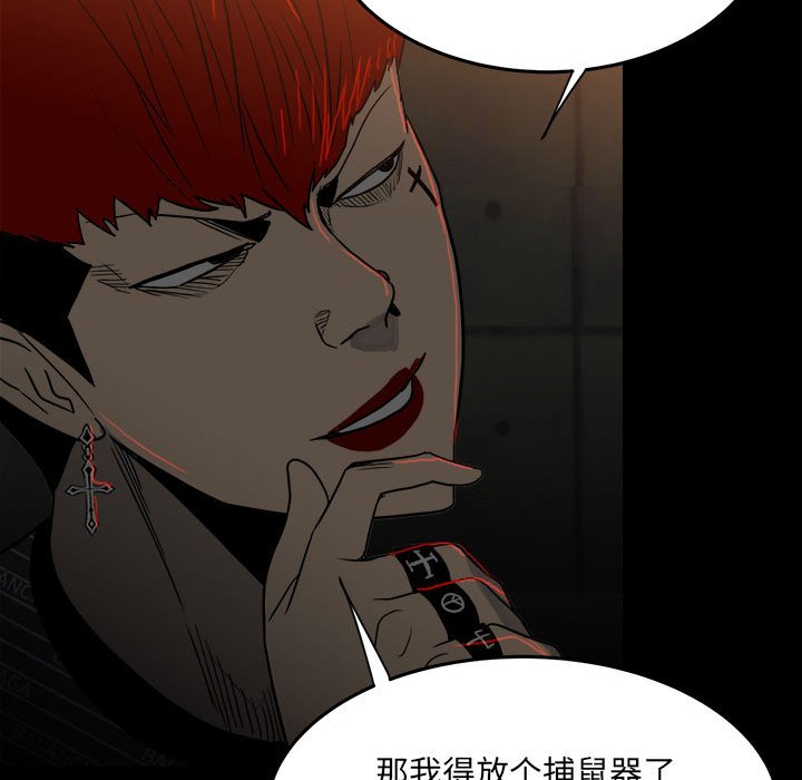 第 86 页