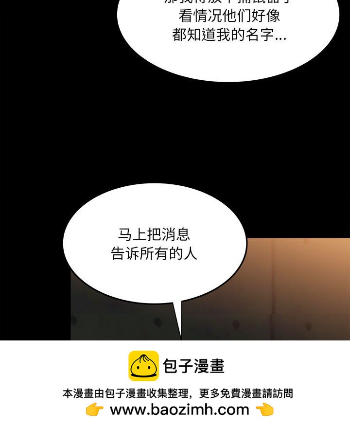 第 87 页