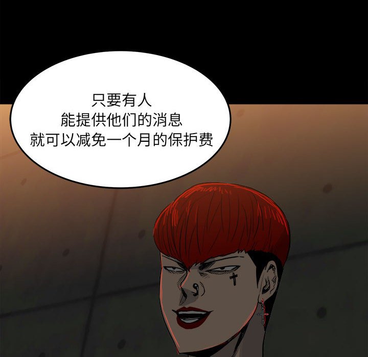 第 89 页