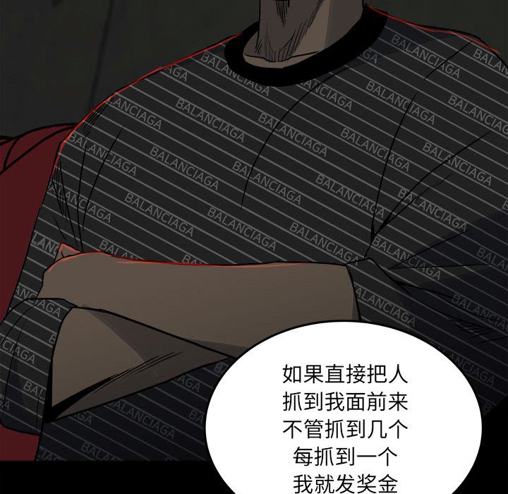 第 90 页