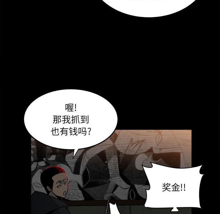 第 91 页