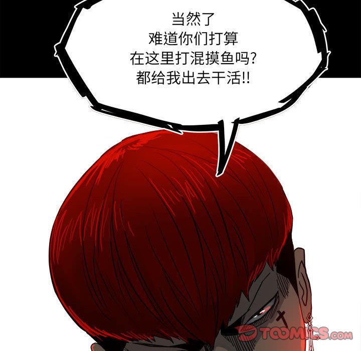 第 93 页