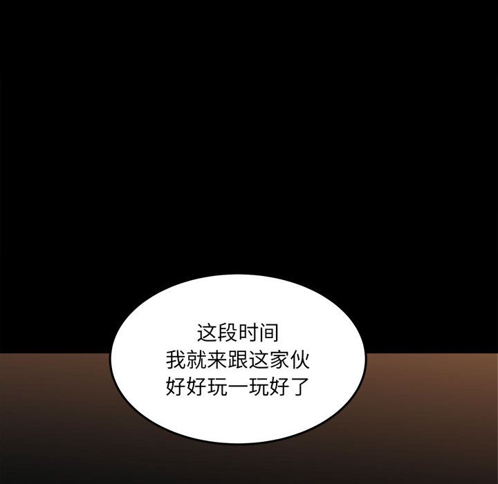 第 98 页