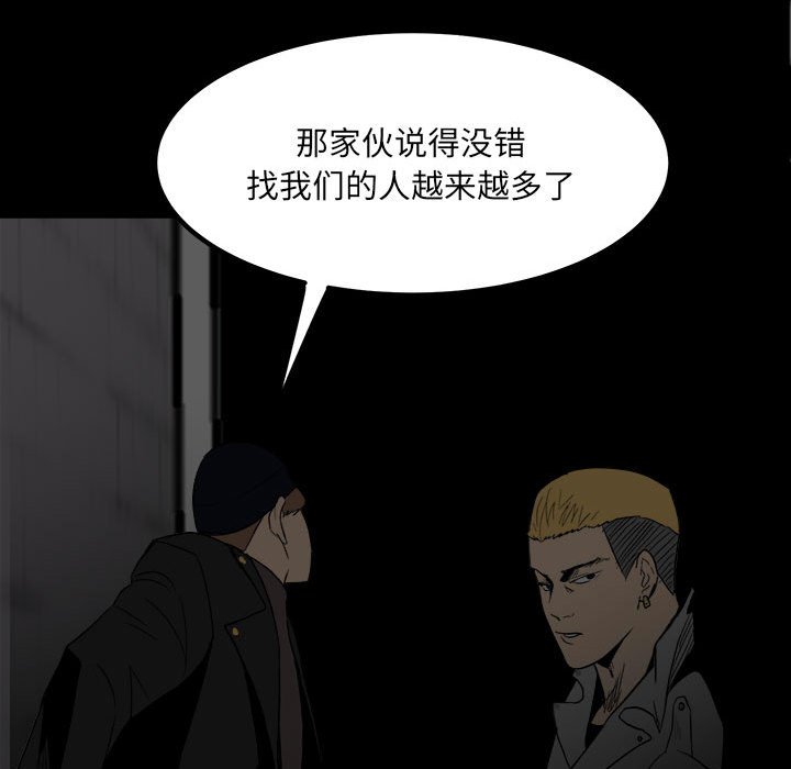 第 70 页