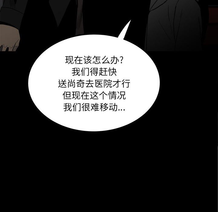第 71 页