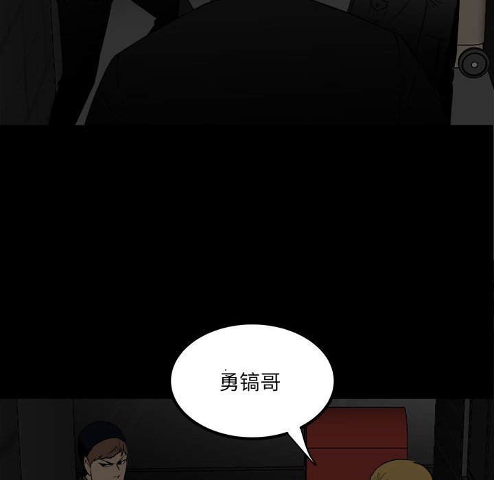 第 73 页