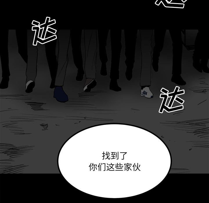 第 77 页