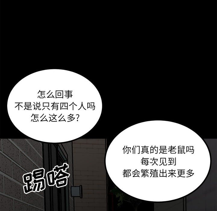 第 78 页