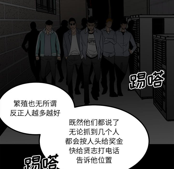 第 79 页