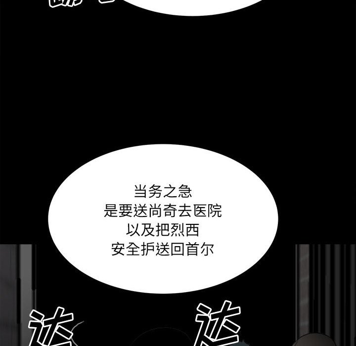第 80 页