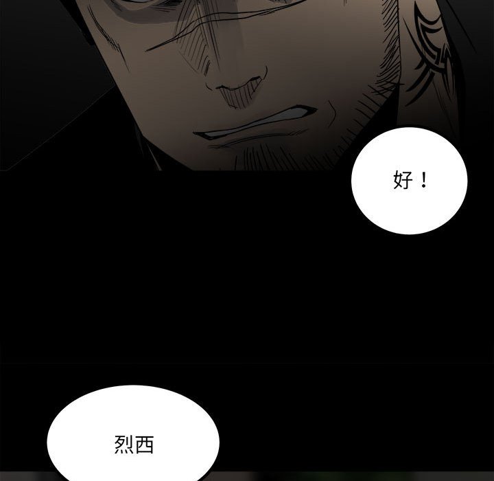 第 83 页