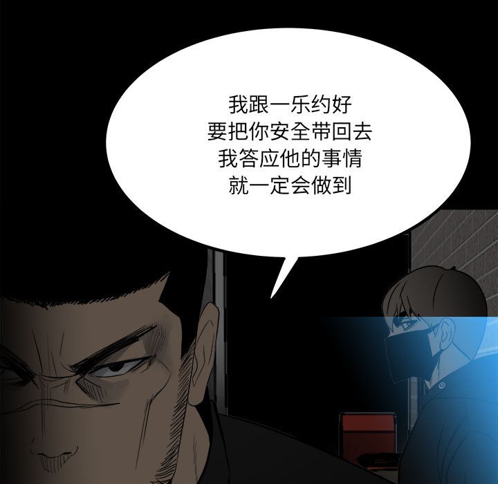 第 85 页