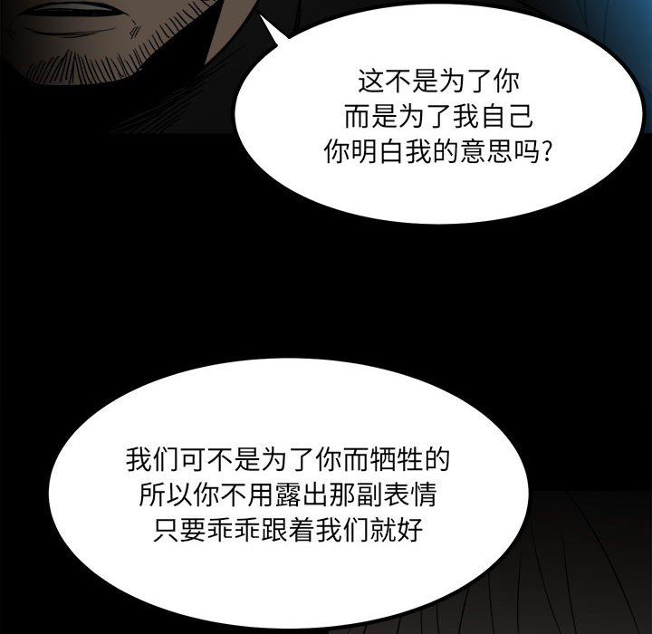 第 86 页
