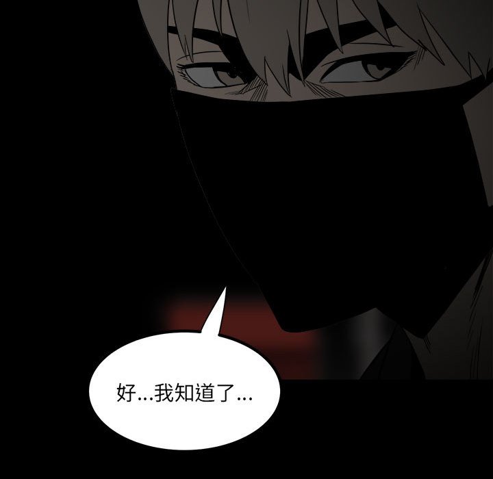 第 89 页
