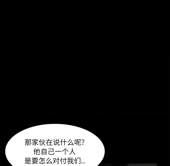 第 92 页