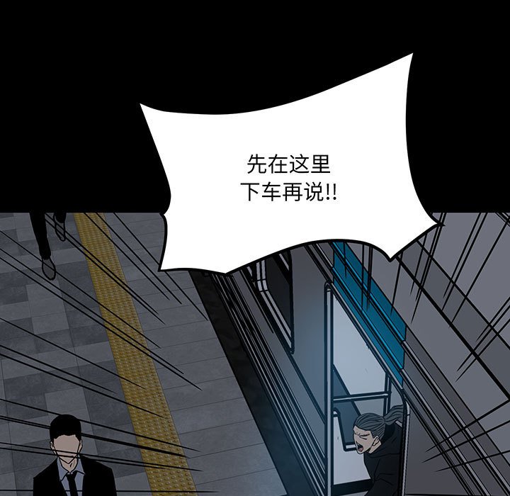 第 106 页