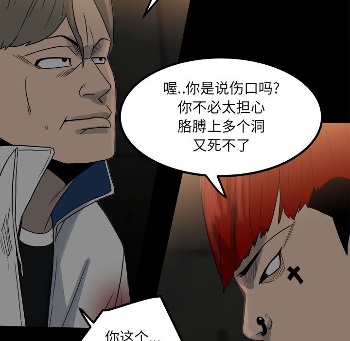 第 45 页