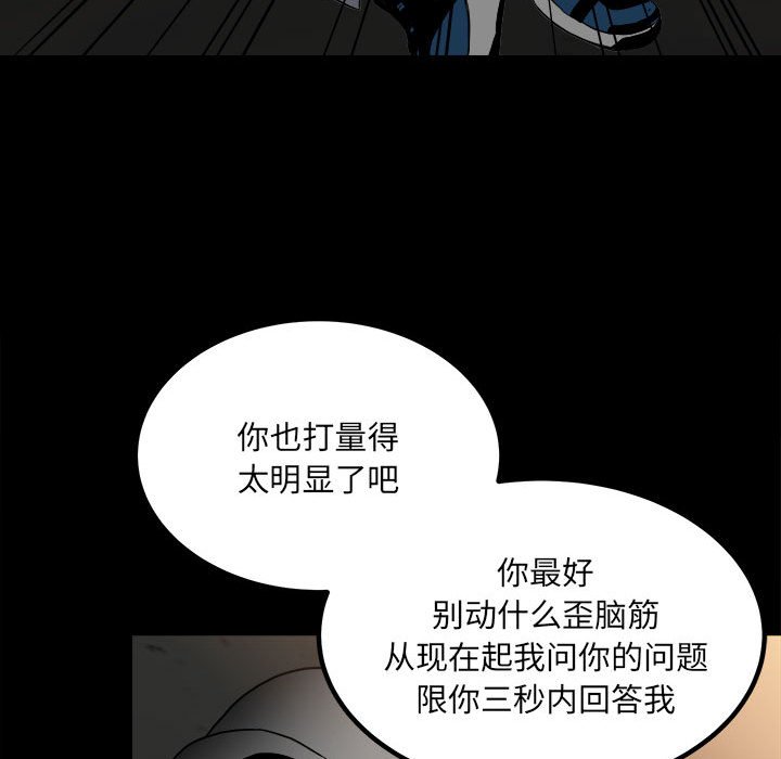第 54 页