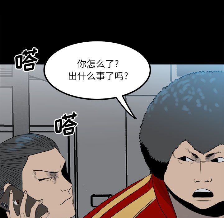 第 68 页