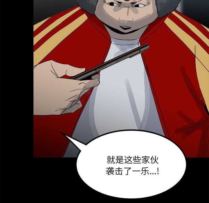 第 73 页