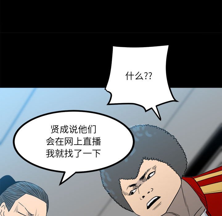 第 74 页