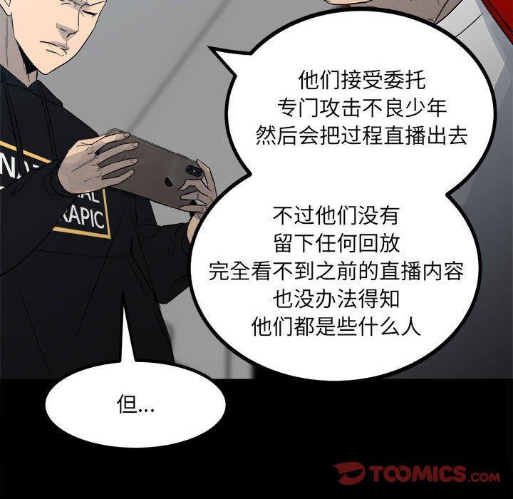 第 75 页