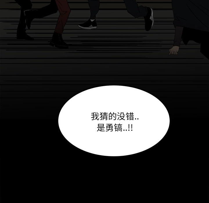 第 79 页