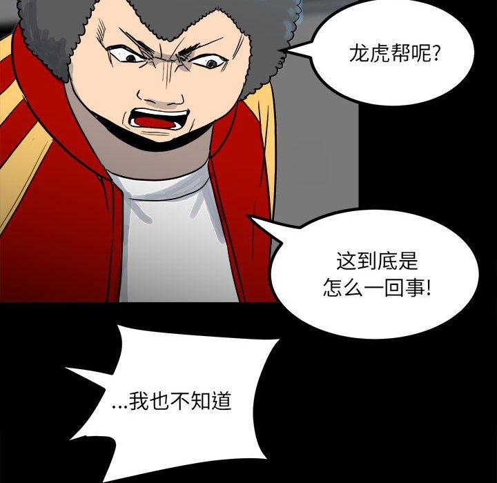 第 82 页