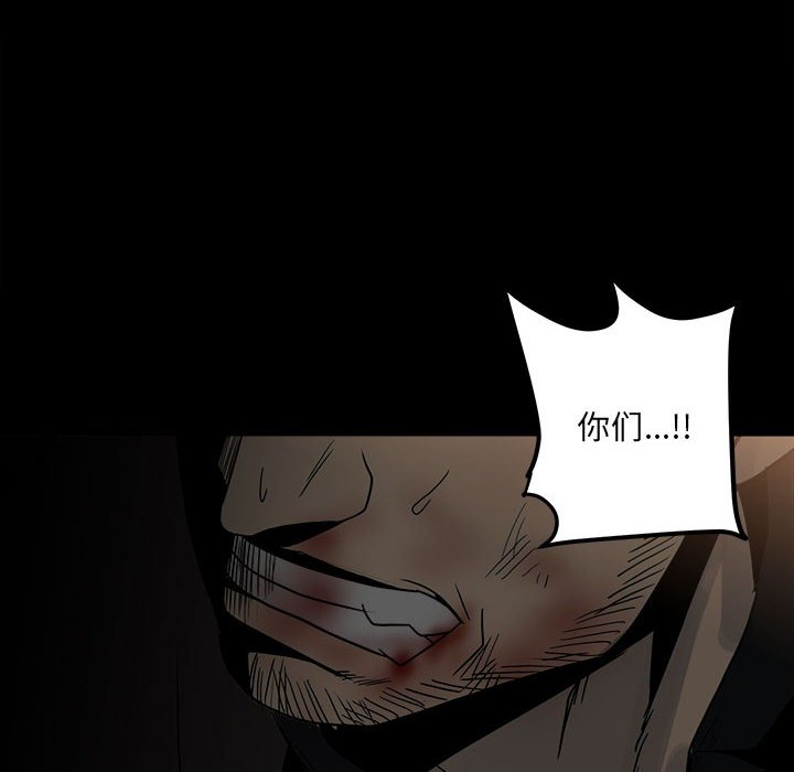 第 88 页
