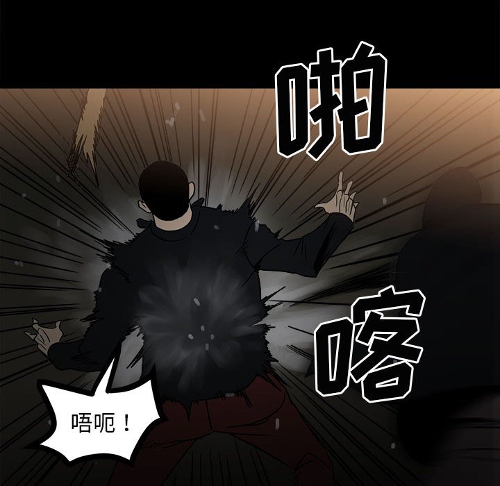 第 93 页