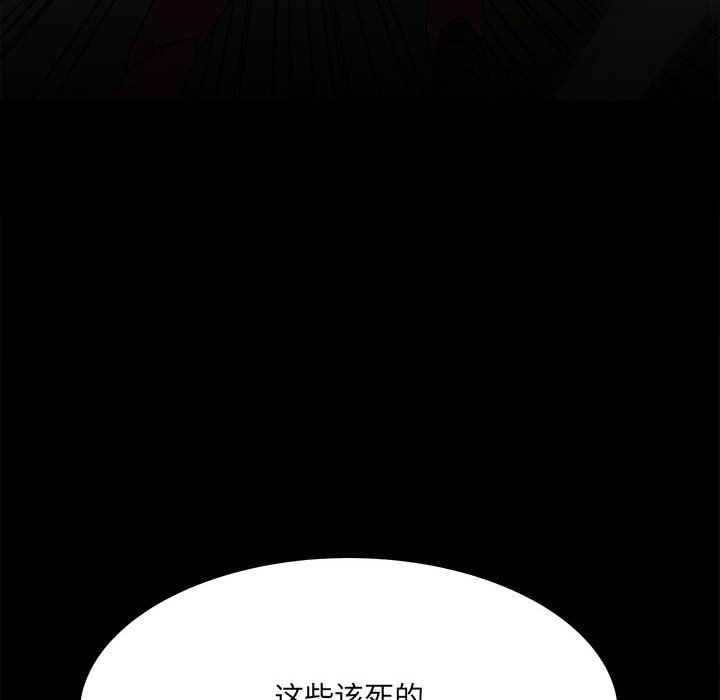 第 94 页
