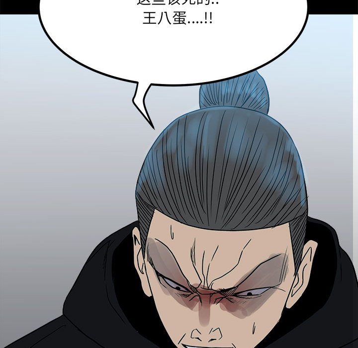 第 95 页