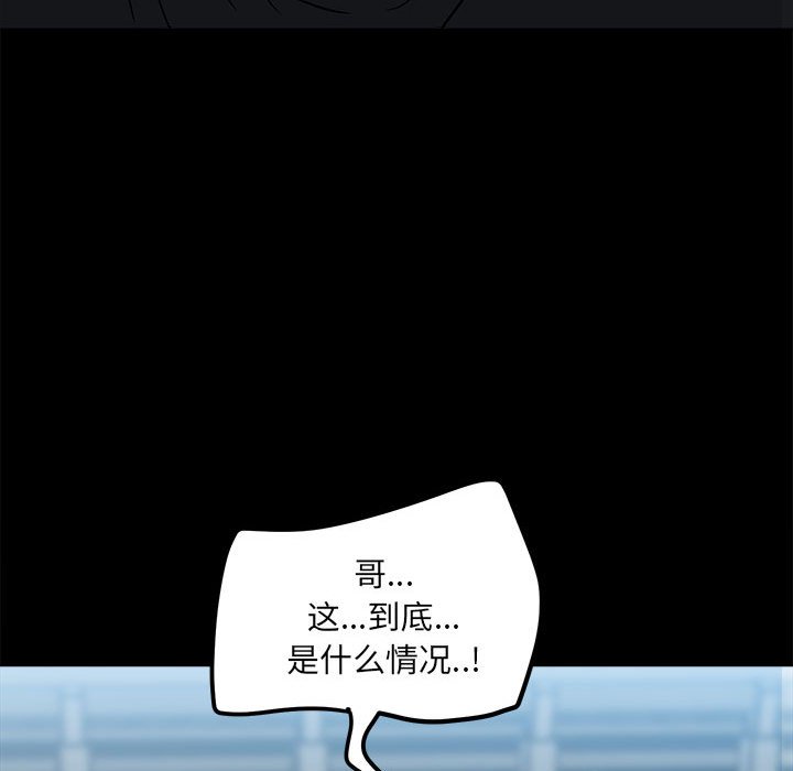 第 97 页
