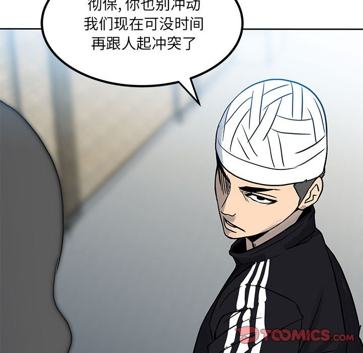 第 75 页