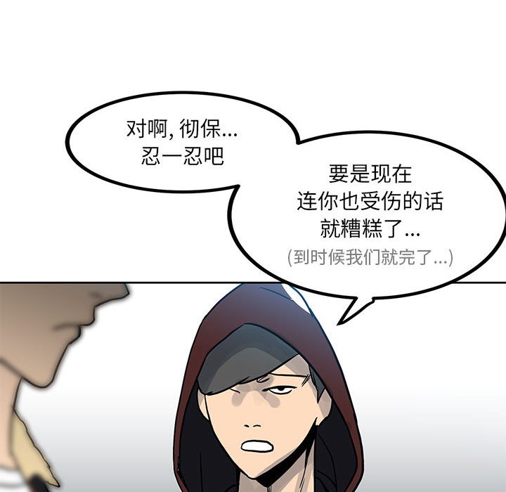 第 79 页