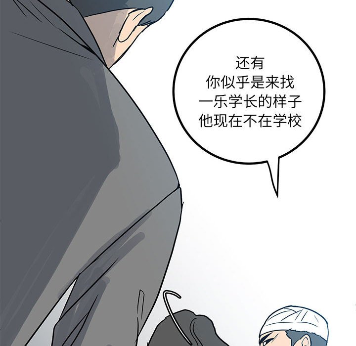 第 81 页