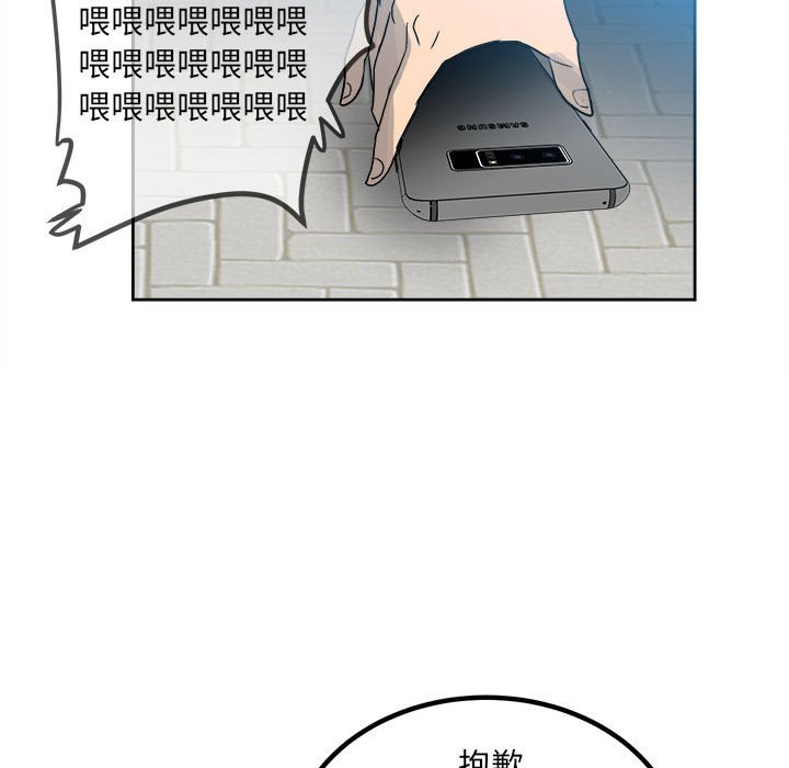 第 83 页
