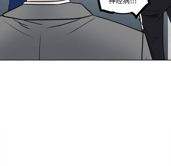 第 86 页