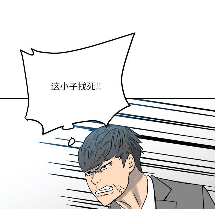 第 95 页