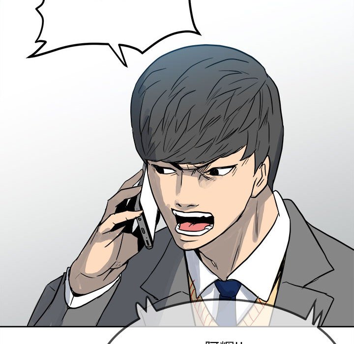 第 97 页