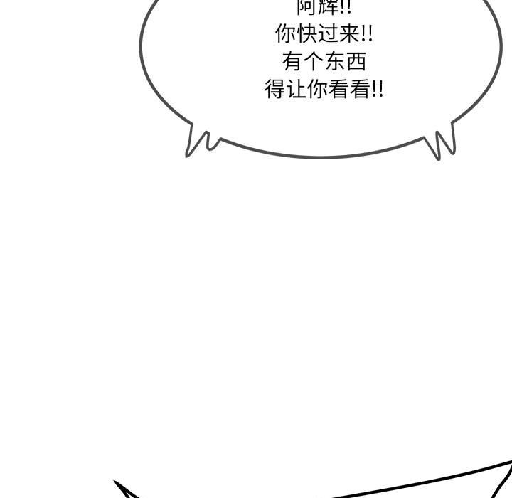 第 98 页