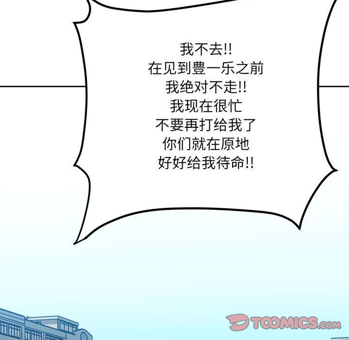 第 99 页