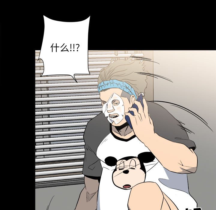 第 39 页