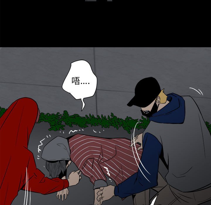 第 54 页